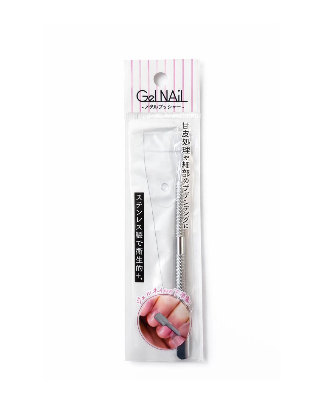 Get Nail Cuticle Pusher